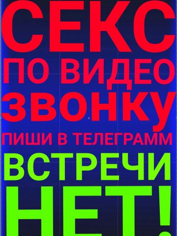 Проститутка Регина